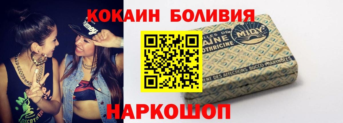 COCAIN VHQ Троицк