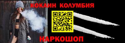 кокаин премиум Тулун