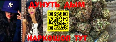 каннабис Усть-Илимск