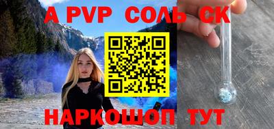 кокаин премиум Тулун
