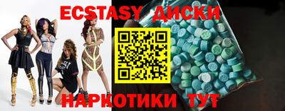 амфетамин Тула