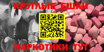 прущие грибы Усть-Джегута