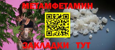 амфетамин Тула