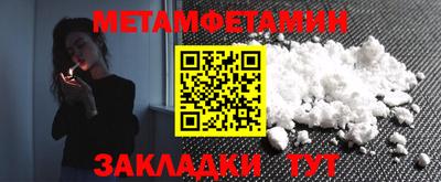 амфетамин Тула