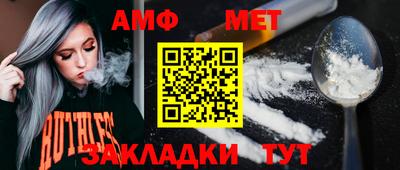 прущие грибы Усть-Джегута