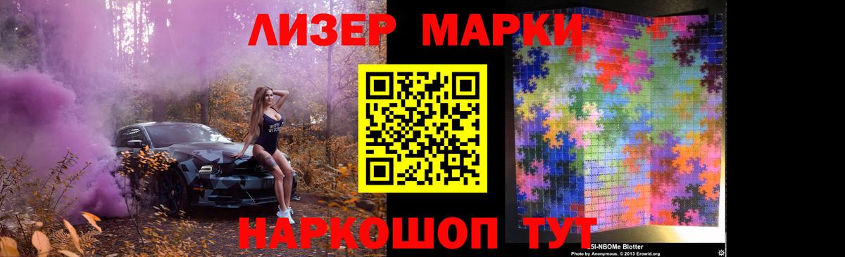 LSD-25 экстази  Вход с VPN  Троицк  ЛСД экстази кислота  Лсд 25 экстази ecstasy 