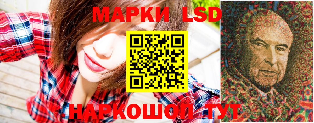 Троицк  Марки NBOMe 1500мкг  Вход с VPN  Марки NBOMe 1500мкг 