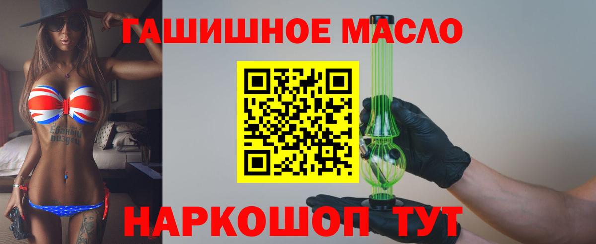 Дистиллят ТГК вейп с тгк  Вход с VPN  закладка  Троицк  ТГК вейп с тгк 
