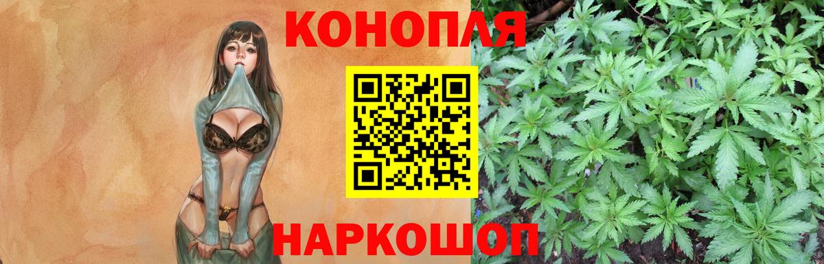 Шишки марихуана White Widow Троицк
