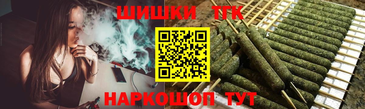 Марихуана Amnesia  Вход с VPN  Марихуана THC 21%  Троицк 